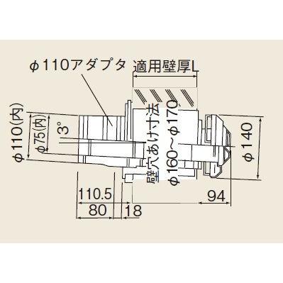 リンナイ給湯器部材排気トップのおすすめ人気商品一覧 通販 - Yahoo