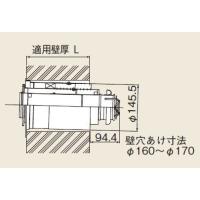リンナイ給湯器部材排気トップの商品一覧 通販 - Yahoo!ショッピング リンナイ給湯器部材排気トップの商品一覧 通販 - Yahoo!ショッピング