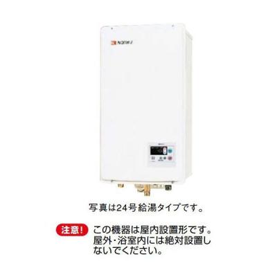 ノーリツ gq-1637wsの商品一覧 通販 - Yahoo!ショッピング