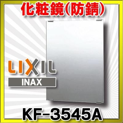 kf-3545aの商品一覧 通販 - Yahoo!ショッピング kf-3545aの商品一覧 通販 - Yahoo!ショッピング