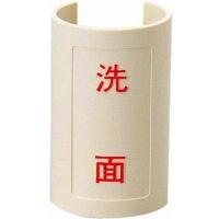 水栓金具 カクダイ　682-044-5　表示プレート(赤)/トイレ [□] | まいどDIY