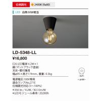 山田照明(YAMADA) LD-5348-LL シーリング 位相調光 電球色 マットブラック ♪ | まいどDIY