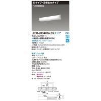 東芝　LEDB-20940N-LS9　防湿・防雨形LED一体形ブラケット LED(昼白色) 調光 電源ユニット内蔵 | まいどDIY
