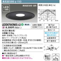 東芝ライテック　LEDD87045N(K)-LS　ダウンライト LED一体形 高気密SB形・浅形 昼白色 ブラック Φ150 | まいどDIY