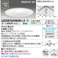 東芝ライテック　LEDD87045N(W)-LS　ダウンライト LED一体形 昼白色 高気密SB形・浅形 埋込穴φ150 ホワイト 電源ユニット内蔵 | まいどDIY
