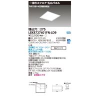 lekr763501fn-ld9（ベースライト、LEDベースライト）｜シーリング