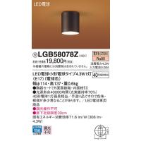 パナソニック　LGB58078Z　シーリングライト 天井直付型 LED(電球色) 白熱電球40形1灯器具相当 現代和風 ブラック | まいどDIY