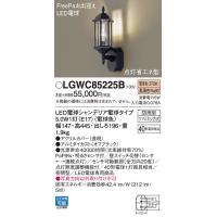 パナソニック　LGWC85225B　ポーチライト ランプ同梱 LED(電球色) 壁直付型 密閉型 電球交換型 防雨型 明るさセンサ付 オフブラック | まいどDIY