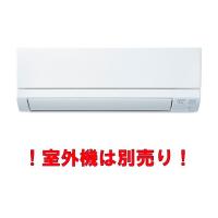 三菱　MSZ-2221GXAS-W-IN　システムマルチ 室内機 壁掛形 GXASシリーズ 2.2kW 単相200V ピュアホワイト [♪Å] | まいどDIY