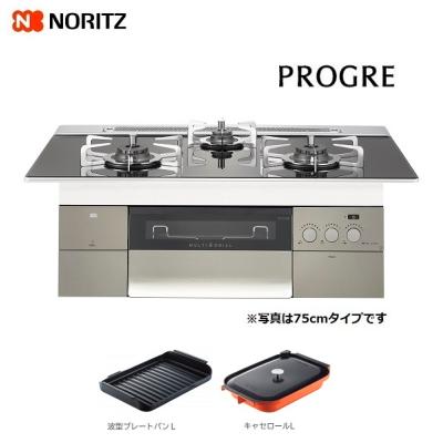 【新品未使用】ノーリツ ハーマン キャセロールL と　プレートパン　蓋　合計3点 新品未使用】ノーリツ ハーマン キャセロールL と プレートパン