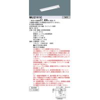 パナソニック　NNLG21615C　非常用照明器具 ベースライト 器具本体 ライトバー別売 iDシリーズ 20形 天井直付型 下面開放型 ホワイト | まいどDIY