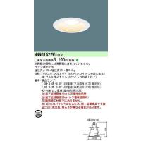 パナソニック　NNN61522W　ダウンライト 天井埋込型 LED(電球色) 全般照明用 埋込穴φ100 ホワイト ランプ別売 | まいどDIY