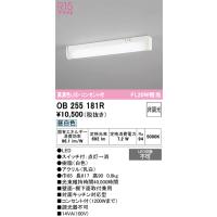 ODELIC ベースライト、LEDベースライト｜シーリングライト、天井