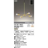 オーデリック　OC257148LC(ランプ別梱)　シャンデリア 調光 調光器別売 LEDランプ 電球色 金色ヘアラインメッキ | まいどDIY