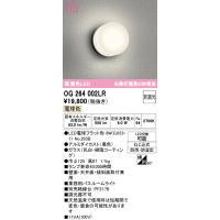 オーデリック　OG264002LR(ランプ別梱)　バスルームライト LEDランプ 電球色 防雨・防湿型 ブラック | まいどDIY