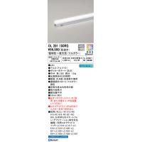 オーデリック　OL291150RG　間接照明 L1200 フルカラー 調光 調色 Bluetooth コントローラー別売 LED一体型 電球色〜昼光色・フルカラー オフホワイト | まいどDIY