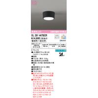 オーデリック　OL291447BCR(ランプ別梱)　シーリングライト 調光 調色 Bluetooth リモコン別売 LEDランプ 電球色〜昼光色 ブラック | まいどDIY