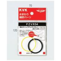 配管部品 KVK　PZVR54-25　排水スリップパッキンセット | まいどDIY