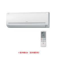 日立 RAM-SA22S(W) システムマルチ 室内機のみ 壁掛タイプ MSAシリーズ 白くまくん 2.2kW 6畳程度 クリアホワイト (RAM-A22CS(W)の後継品) ♪ | まいどDIY