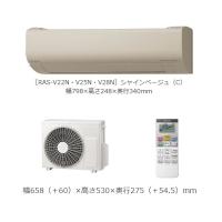 日立　RAS-V22N(C)　エアコン 6畳 ルームエアコン 壁掛形 Vシリーズ 単相100V 白くまくん シャインベージュ (RAS-V22M Cの後継品) [♪] | まいどDIY