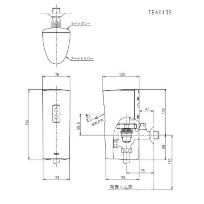 TOTO 小便器自動洗浄システム　3台まとめて 小便器自動洗浄（TOTO）のおすすめ人気商品一覧 通販 - Yahoo!ショッピング
