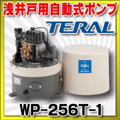 三菱 浅井戸ポンプ 三菱浅井戸ポンプ（井戸ポンプ、浅井戸ポンプ）｜住宅設備 | DIY、工具