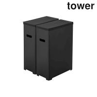 山崎実業 5206 スリム蓋付きゴミ箱 2個組 タワー ブラック | まいどDIY