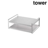 山崎実業 7938 レンジ上ラック タワー ホワイト | まいどDIY