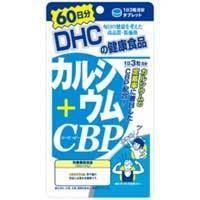 【DHC】カルシウム+CBP（60日分）240粒 | まいどドラッグ