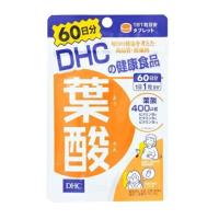 【DHC】葉酸（60日分）60粒 | まいどドラッグ