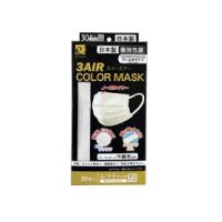 ３AIR COLOR MASK 日本製 パールホワイト　 ふつうサイズ（30枚入）個包装 | まいどドラッグ