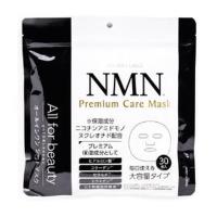 【メール便対応　1〜2個まで】MDSKIN LABO NMNプレミアムケアマスク(30枚入) | まいどドラッグ