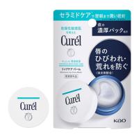 【メール便（300円）対応　１〜４個まで】【花王】キュレル　リップケア　バーム（4.2g）【医薬部外品】 | まいどドラッグ