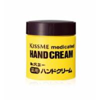 【キスミー】　薬用ハンドクリーム　75ｇ | まいどドラッグ