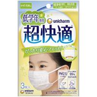 【ユニチャーム】超快適マスク 低学年専用タイプ(3枚入)※白くまデザインの柄有です。 | まいどドラッグ