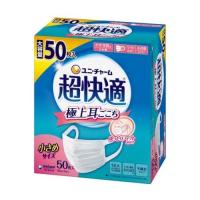 【ユニ・チャーム】 超快適マスク  プリーツタイプ  ホワイト  小さめ  (50枚入)-New | まいどドラッグ