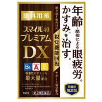 【第2類医薬品】【メール便（300円）対応　１〜６個まで】【ライオン】★スマイル４０プレミアムＤＸ　15ml | まいどドラッグ