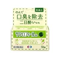 【第3類医薬品】【エーザイ】サクロフィール錠　【50錠】 | まいどドラッグ