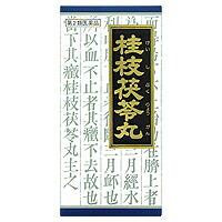 【第2類医薬品】【クラシエ】桂枝茯苓丸料エキス顆粒　45包（けいしぶくりょうがん） | まいどドラッグ