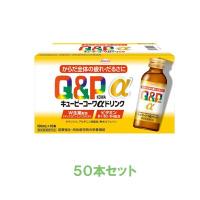 【興和】キューピーコーワαドリンク　100ml×50本セット【指定医薬部外品】 | まいどドラッグ