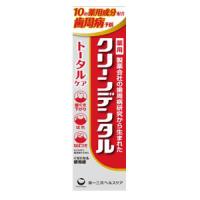 【第一三共ヘルスケア】【在庫】クリーンデンタル トータルケア   100g（医薬部外品） | まいどドラッグ