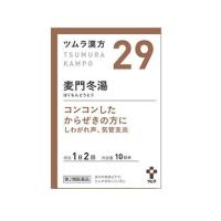 【第2類医薬品】ツムラ漢方　麦門冬湯エキス 顆粒 20包（ばくもんどうとう） | まいどドラッグ