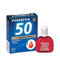 【第3類医薬品】【大正製薬】アイリス５０クール（14ml） | まいどドラッグ