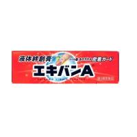 【第3類医薬品】【タイヘイ薬品】　エキバンＡ 10ｇ | まいどドラッグ
