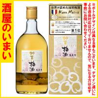 萬歳楽　加賀梅酒　一万五千円以上購入で一個口荷物の道内送料無料・道外割引 | 札幌の酒屋いまいヤフー店