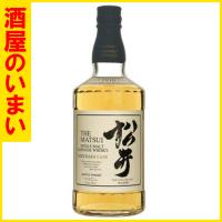 シングルモルト松井ミズナラカスク７００ＭＬ　一万五千円以上購入で一個口荷物の道内送料無料・道外割引 | 札幌の酒屋いまいヤフー店