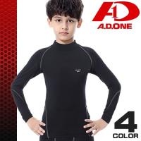 キッズ 吸汗 速乾インナー サラッと着心地 おすすめの子供肌着ランキング 1ページ ｇランキング