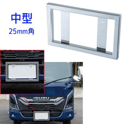 トラック用ナンバー枠2tのおすすめ人気商品一覧 通販 - Yahoo!ショッピング