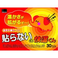 オカモト 貼らないカイロ 快温くん ミニ 30個 使い捨てカイロ 貼らない カイロ 使い捨て 寒さ対策 | マイドラ生活総合館