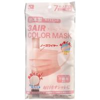 カラーマスク 日本製 ライトピンク ふつう 7枚入り 不織布マスク 不織布 機能性 | マイドラ生活総合館